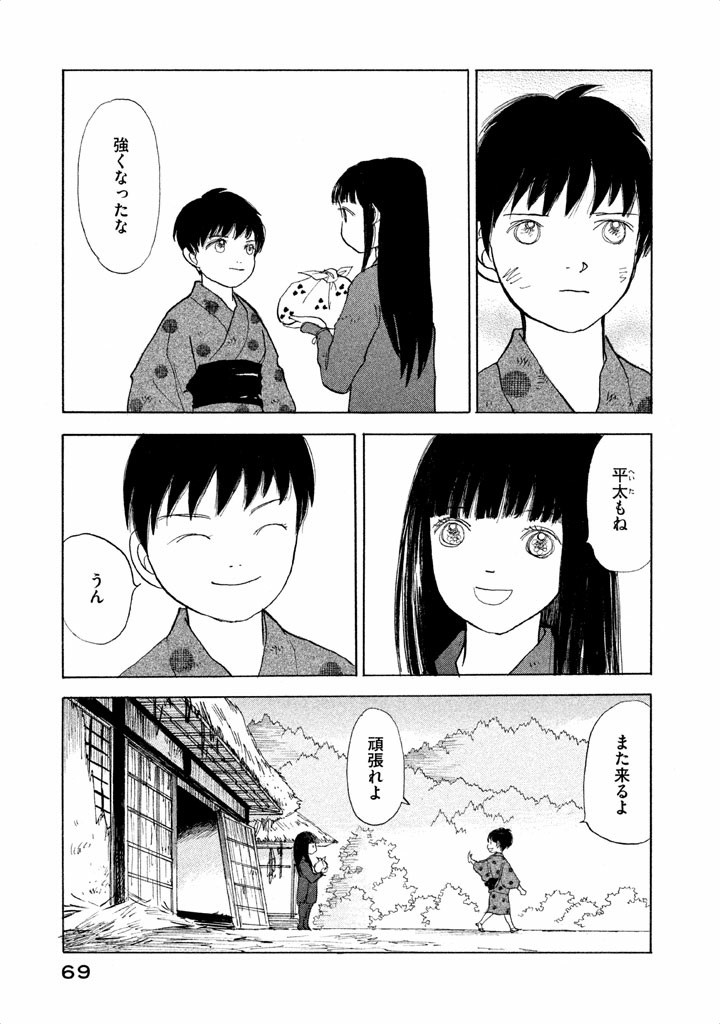 P29