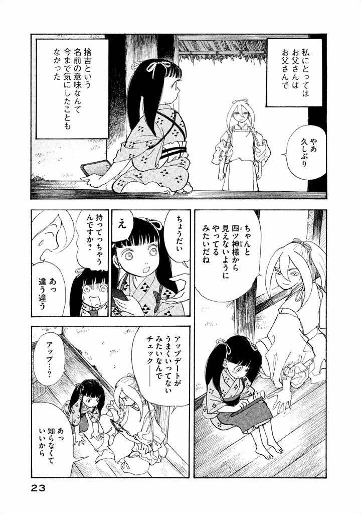 P19