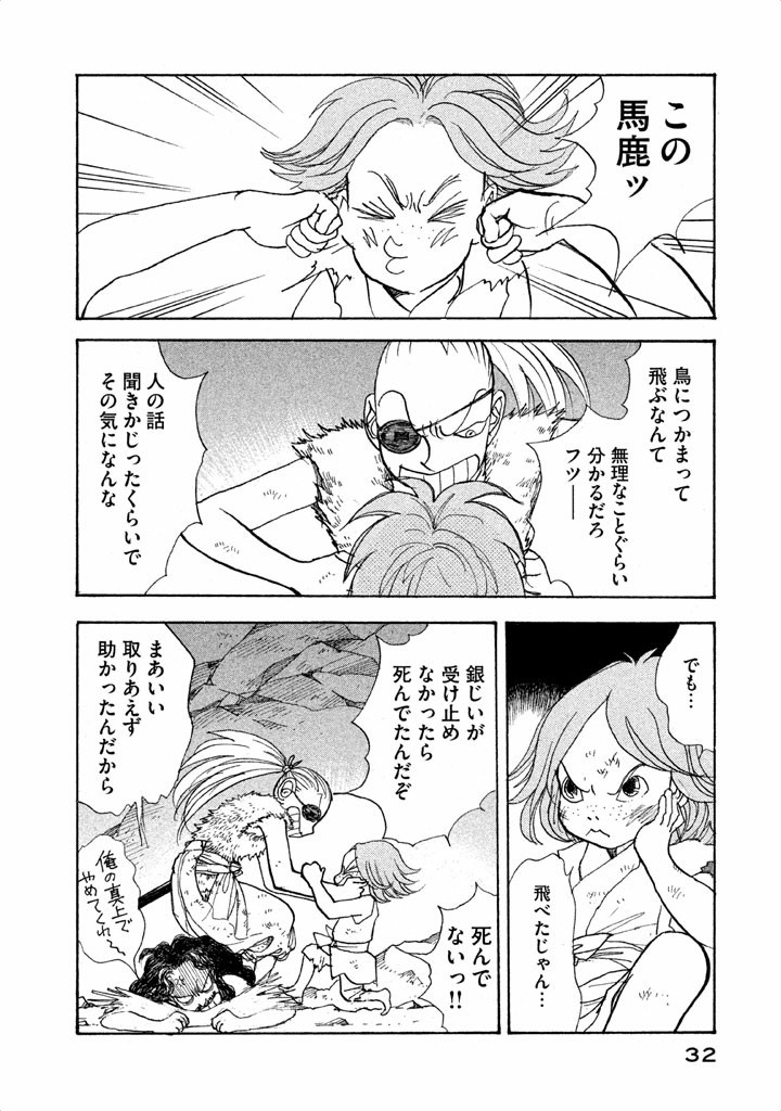 P28