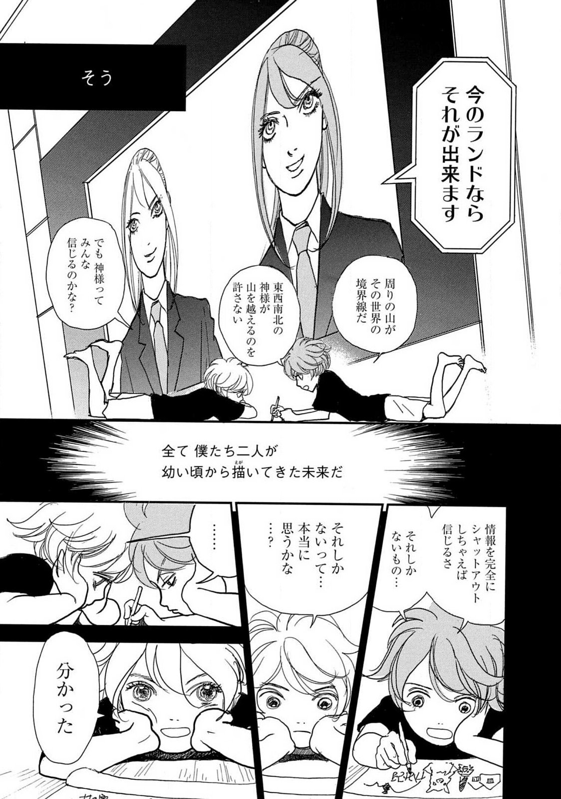 P29