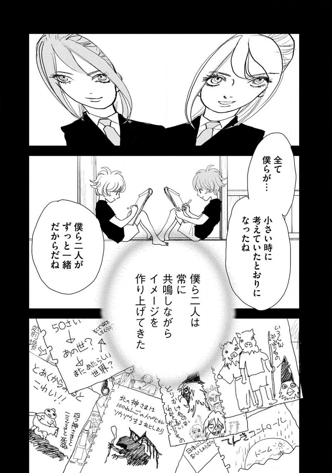 P31