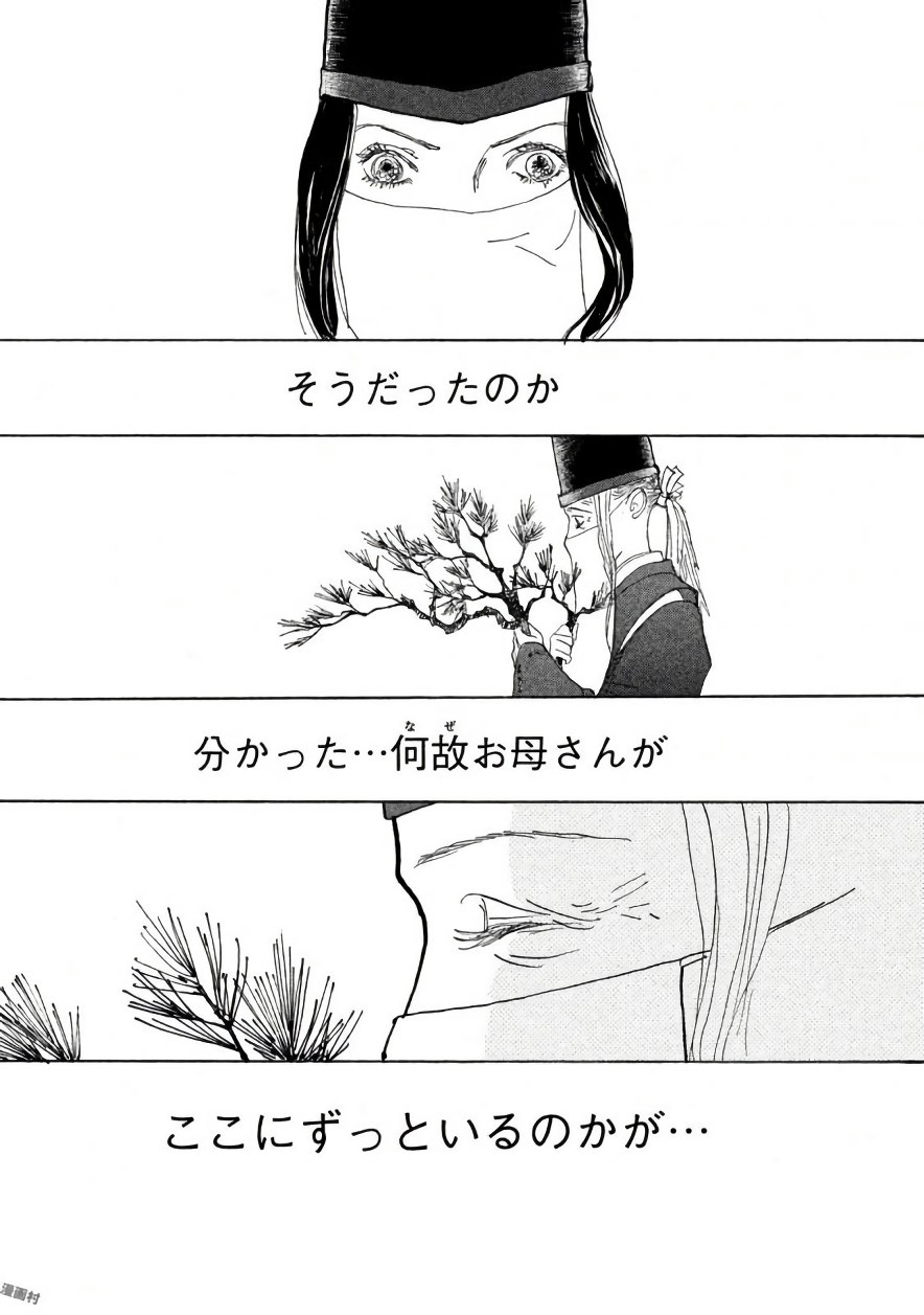 P29