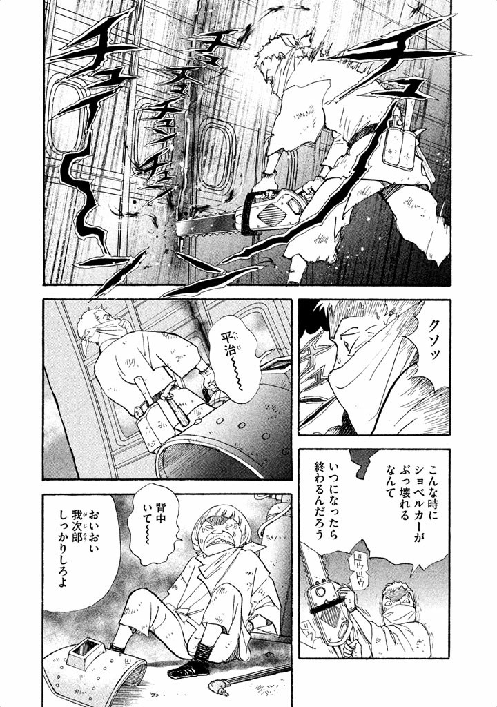 P11