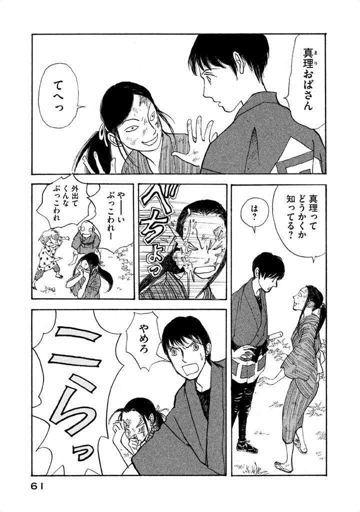 P23