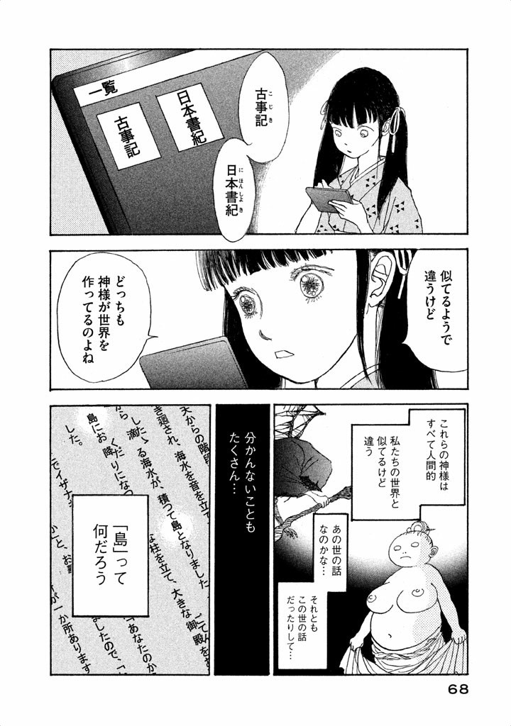 P30