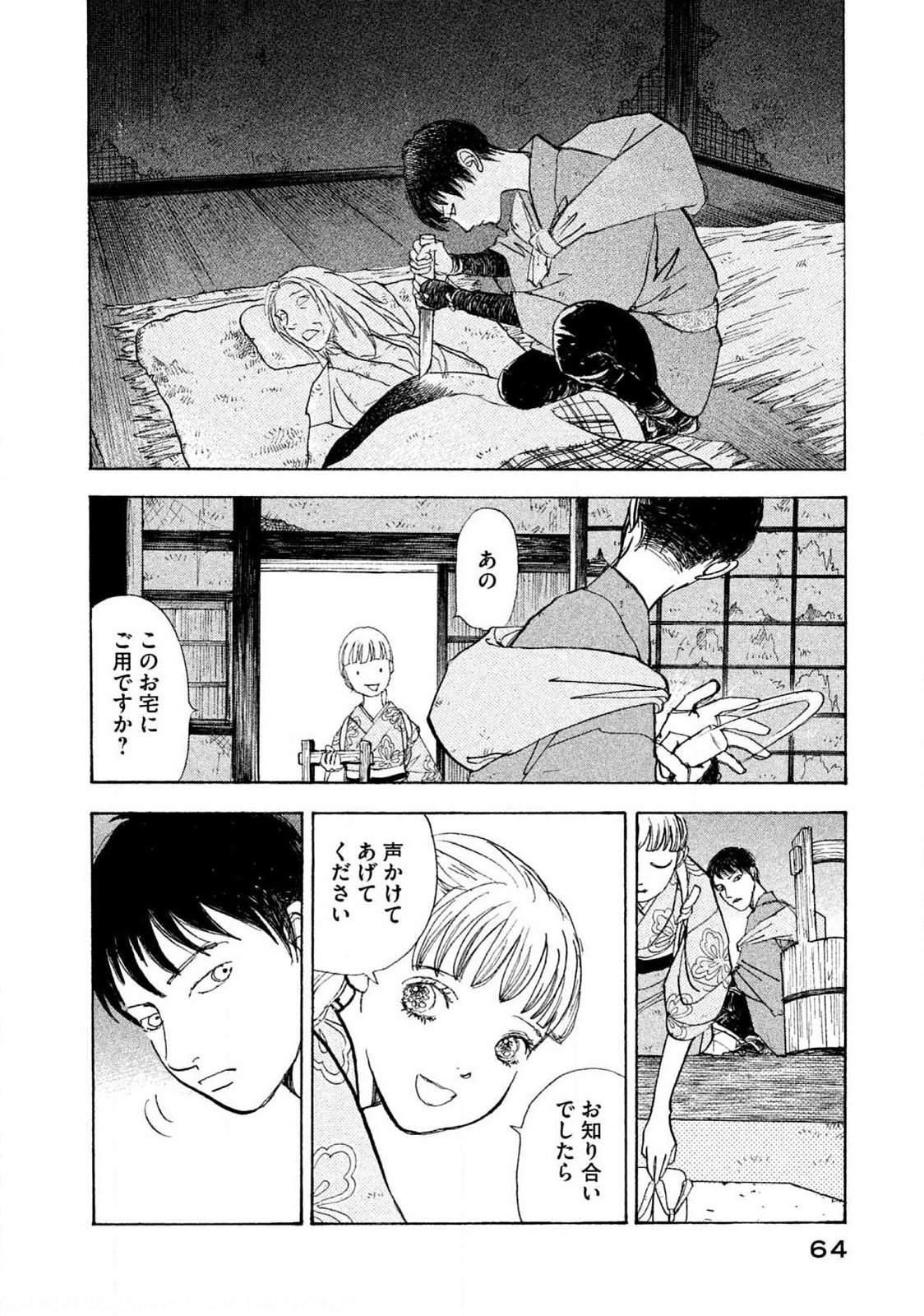 P26