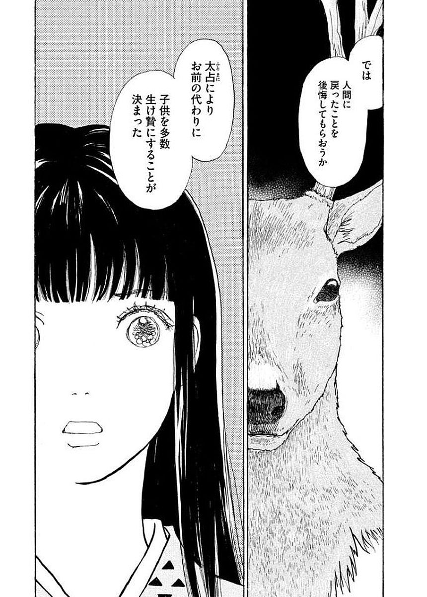 P25