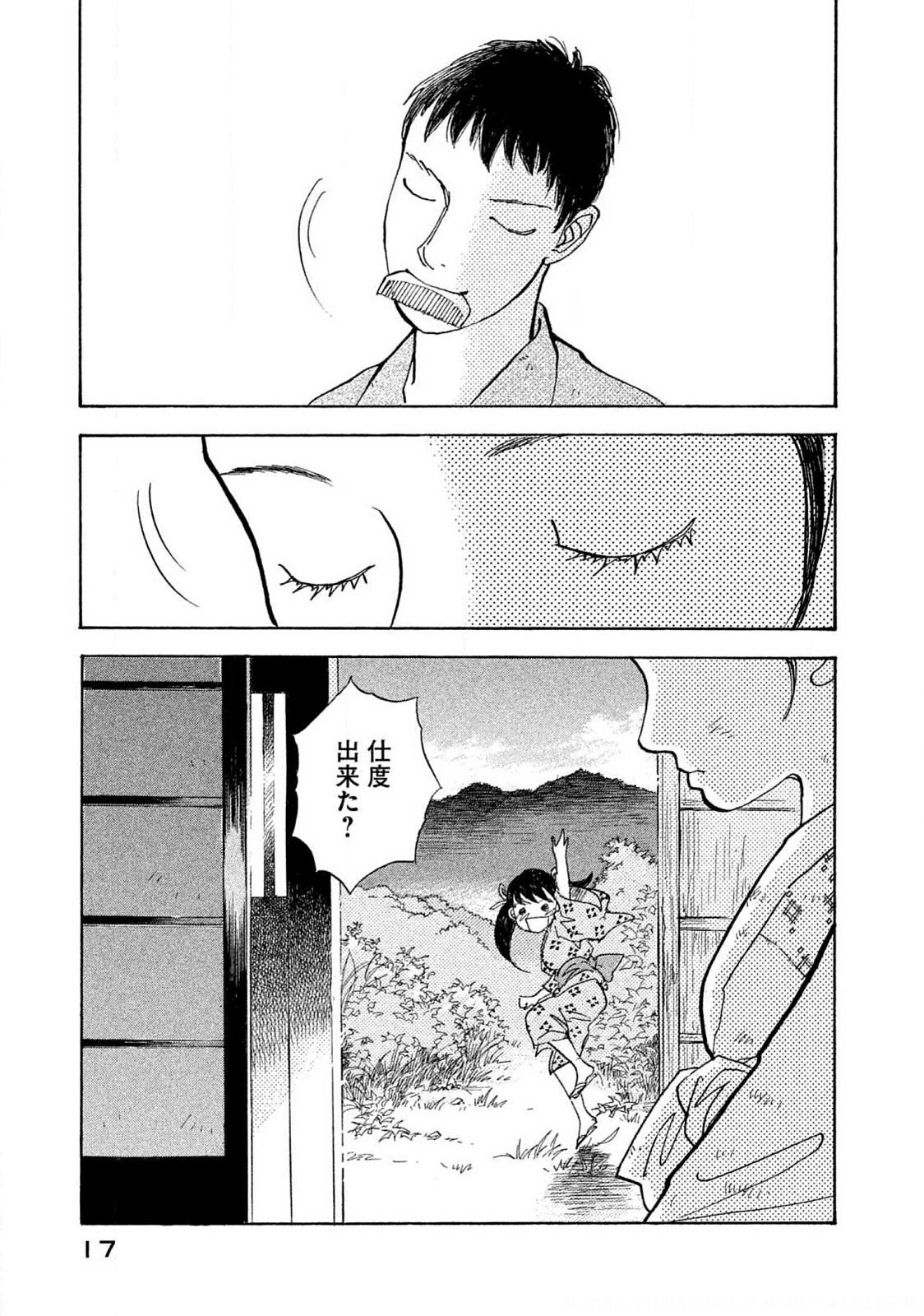 P13