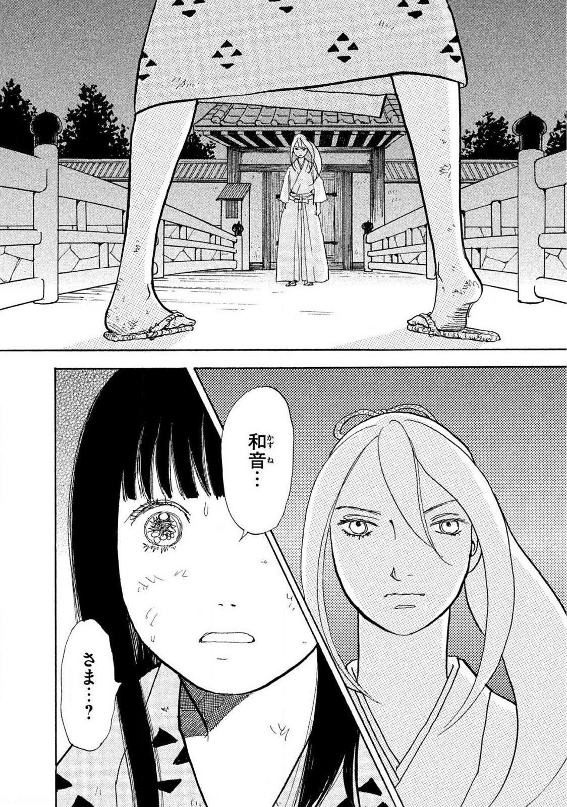 P32
