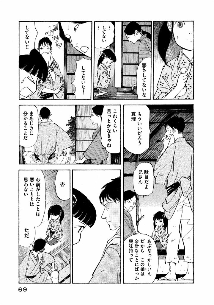P11
