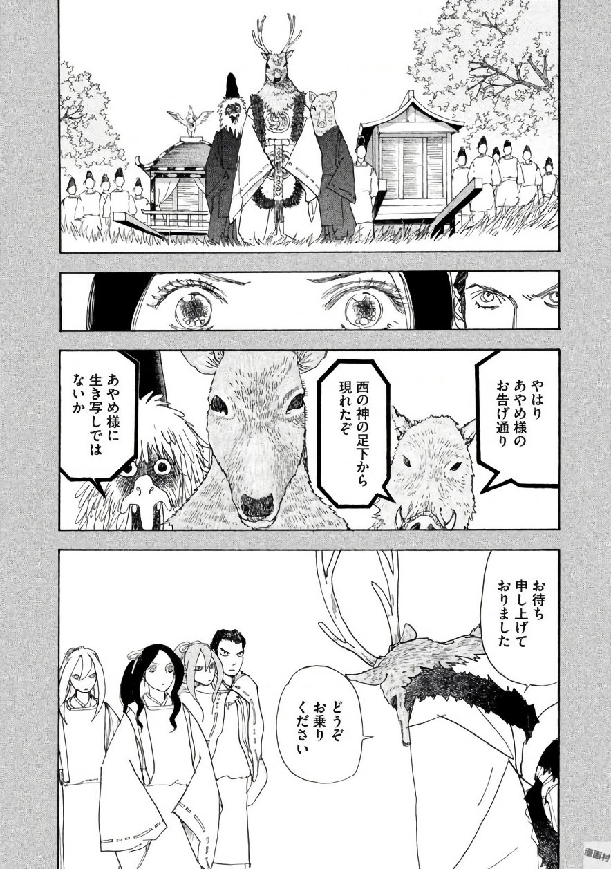 P14