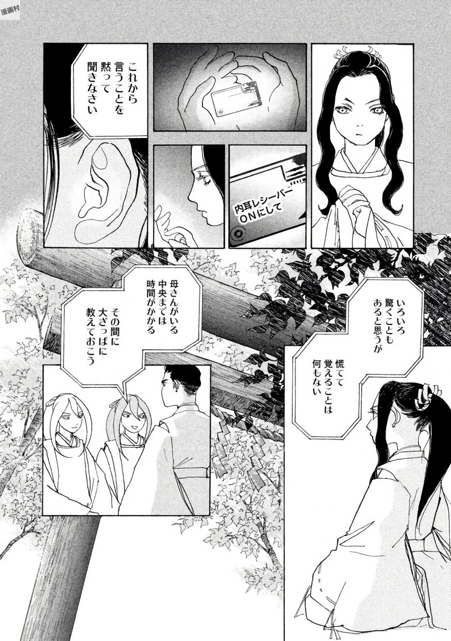 P18