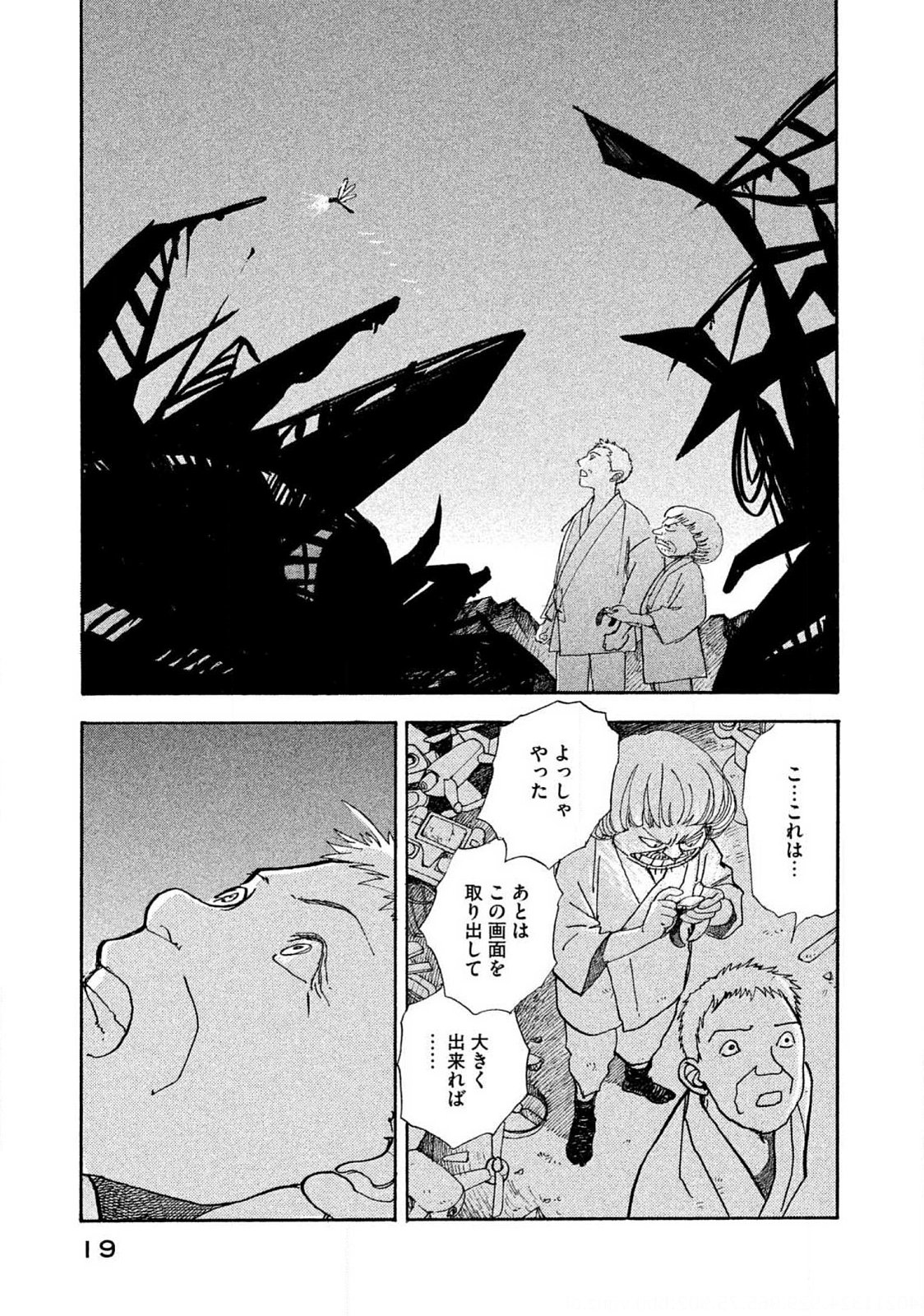 P15