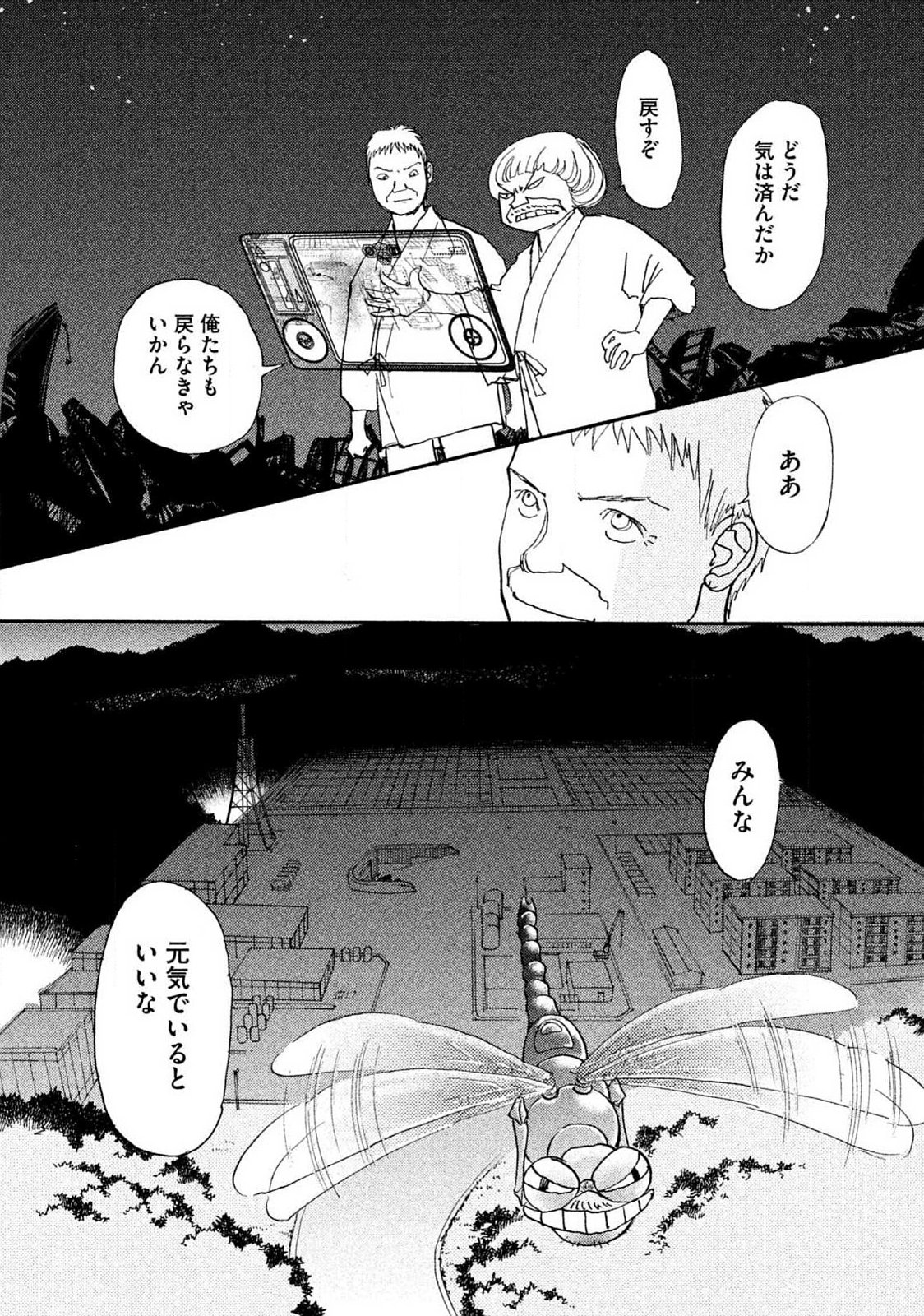 P29