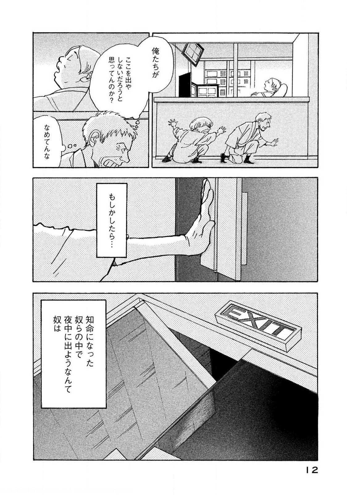 P8