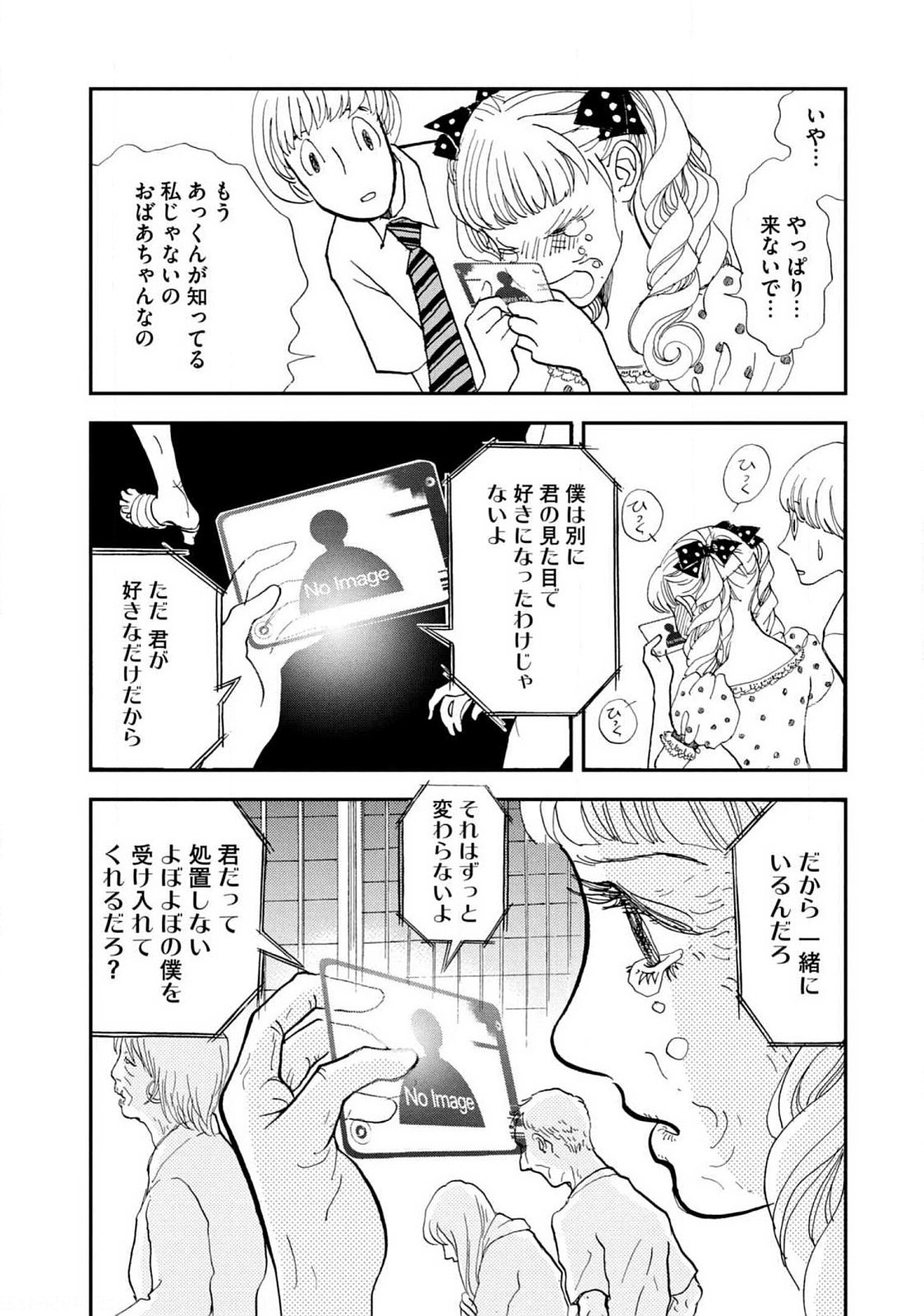 P14