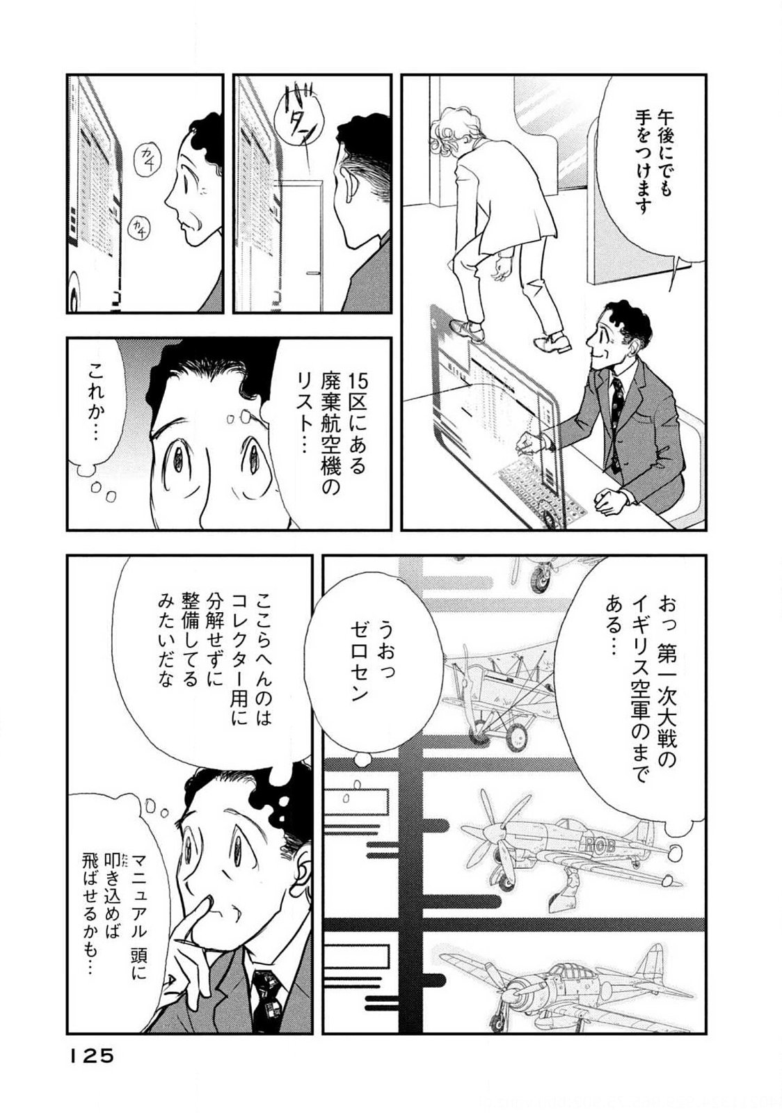 P19