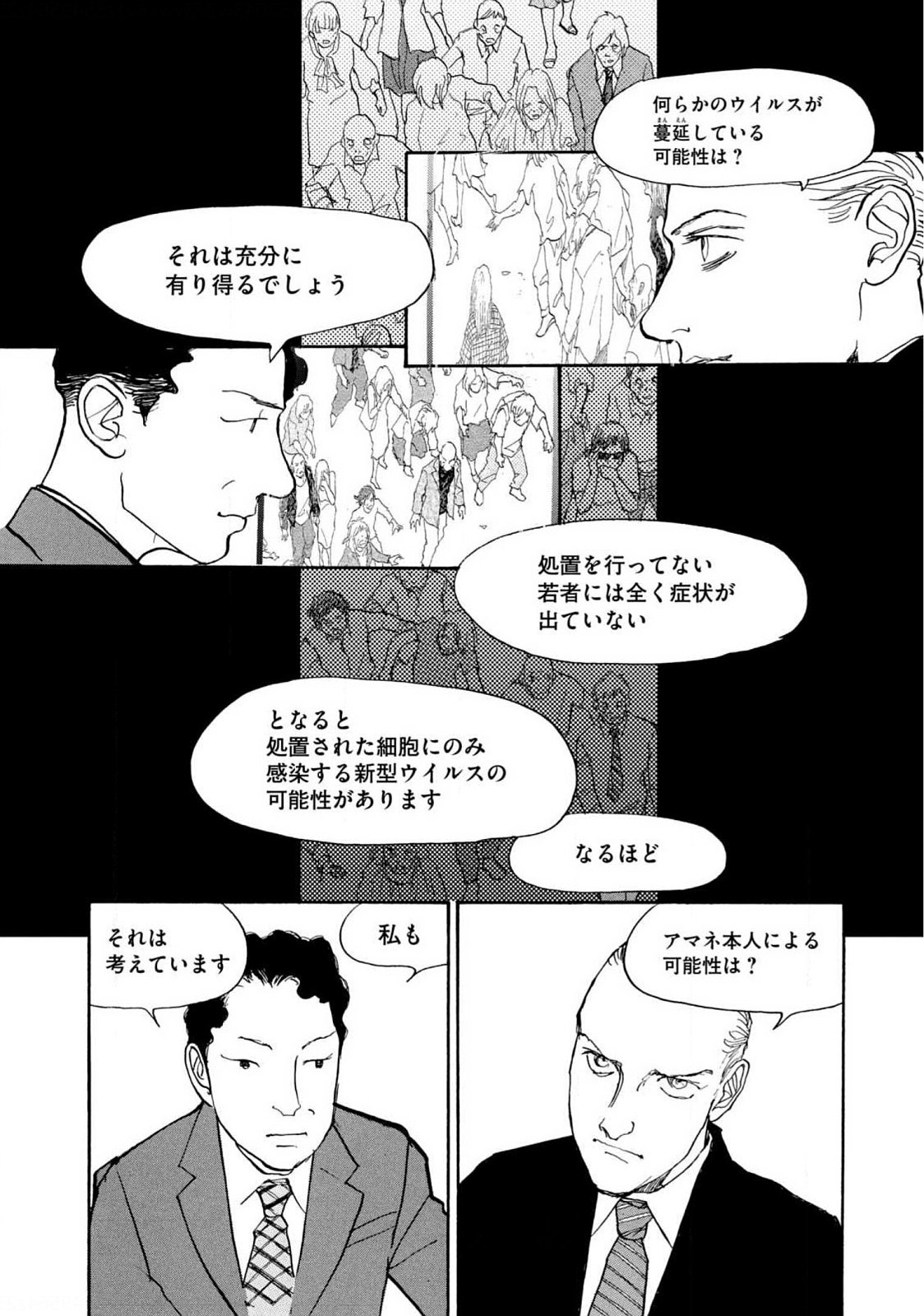 P28