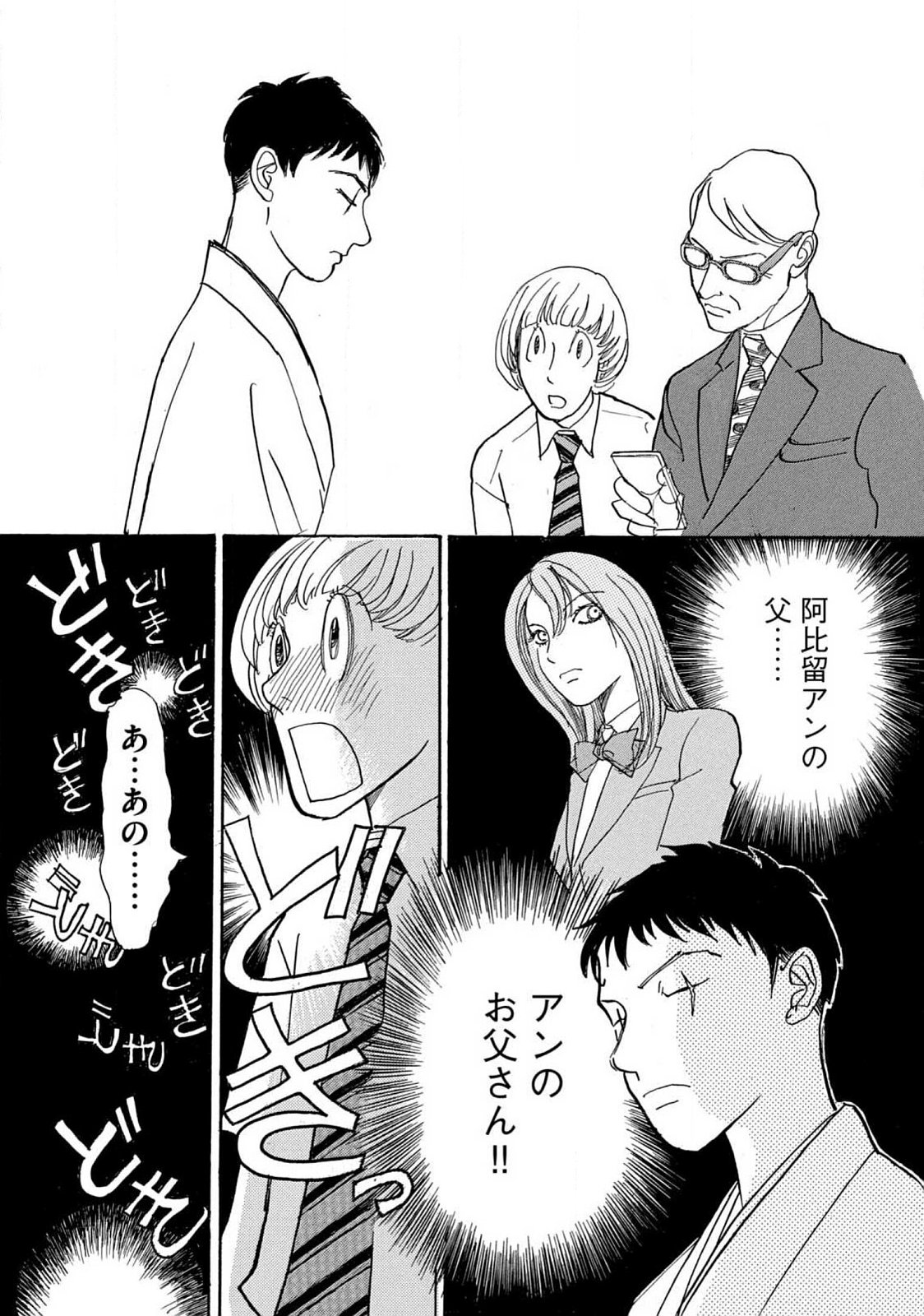 P31