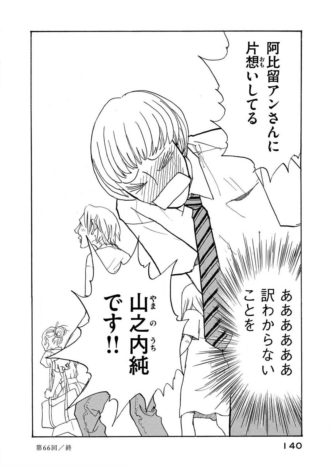 P34