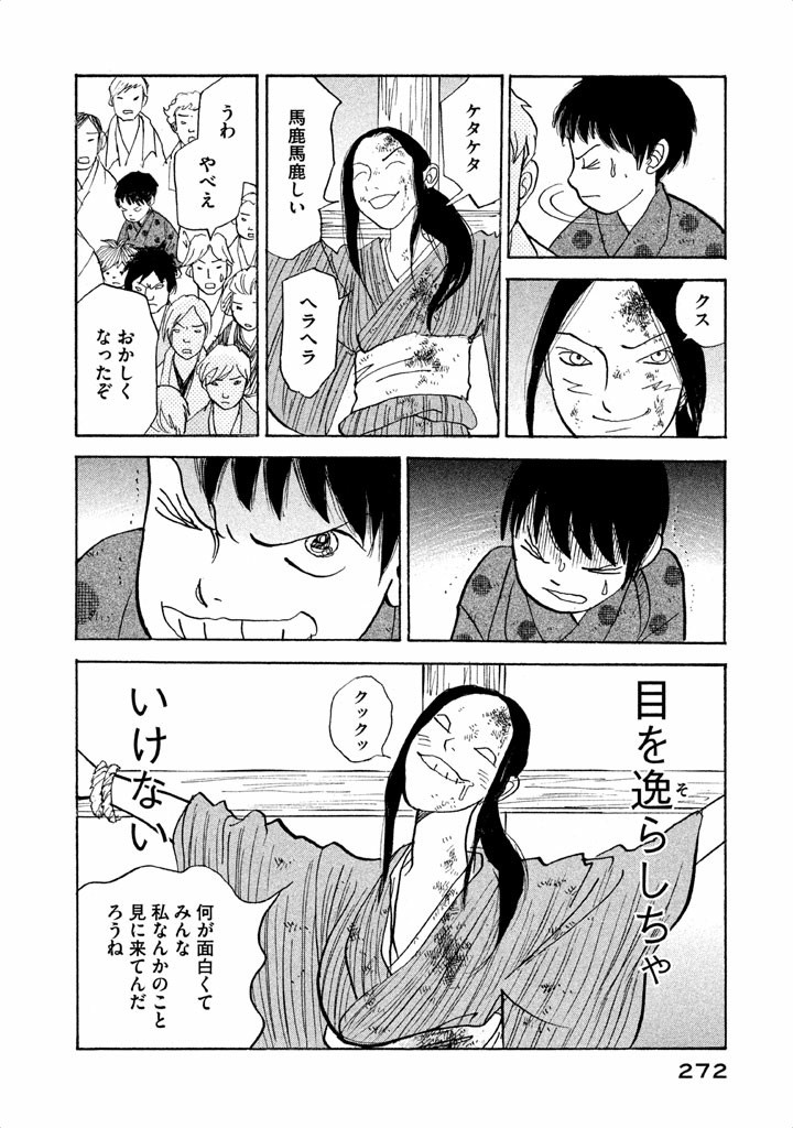 P26