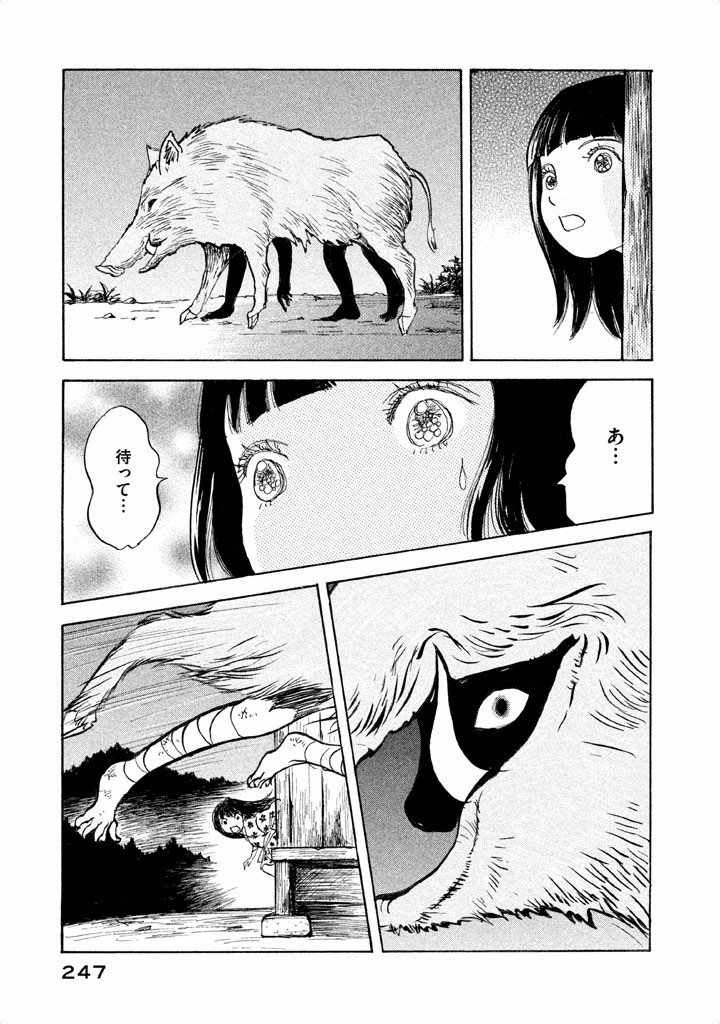 P23