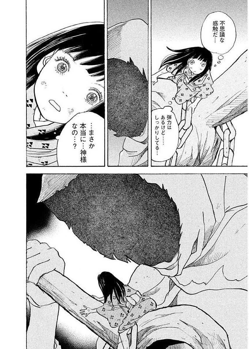 P26