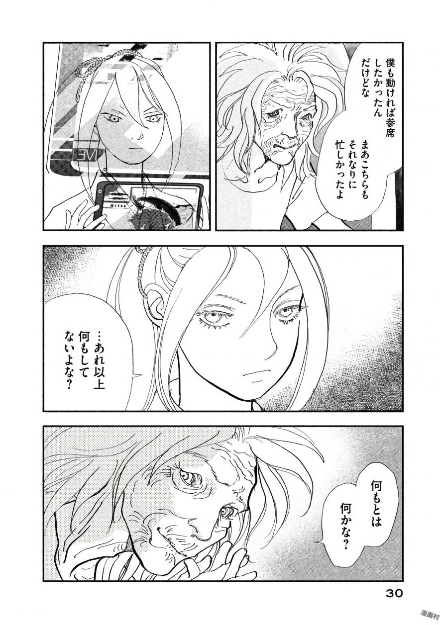 P26