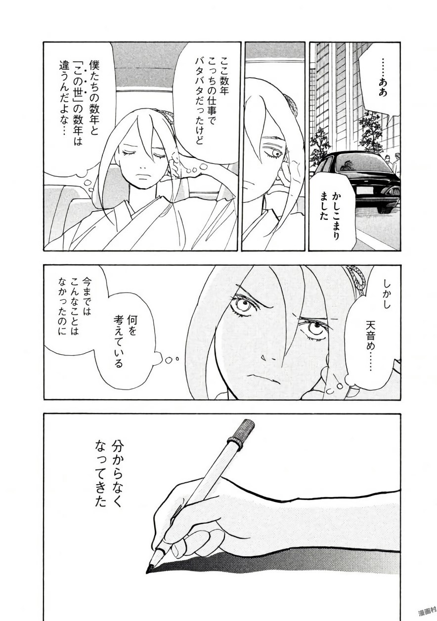 P30