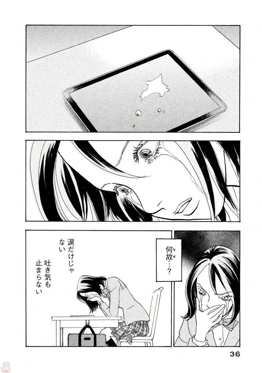 P32