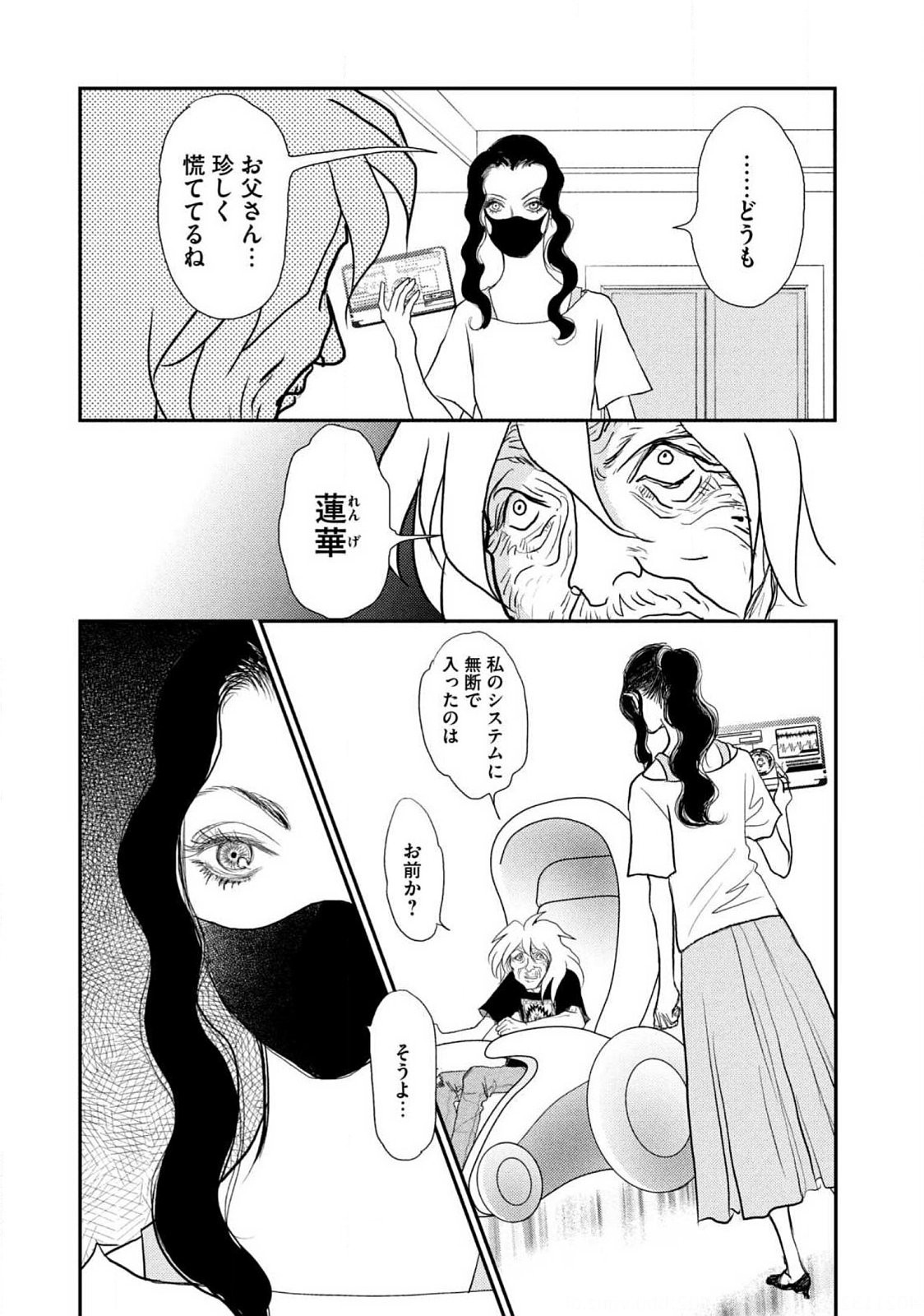P21