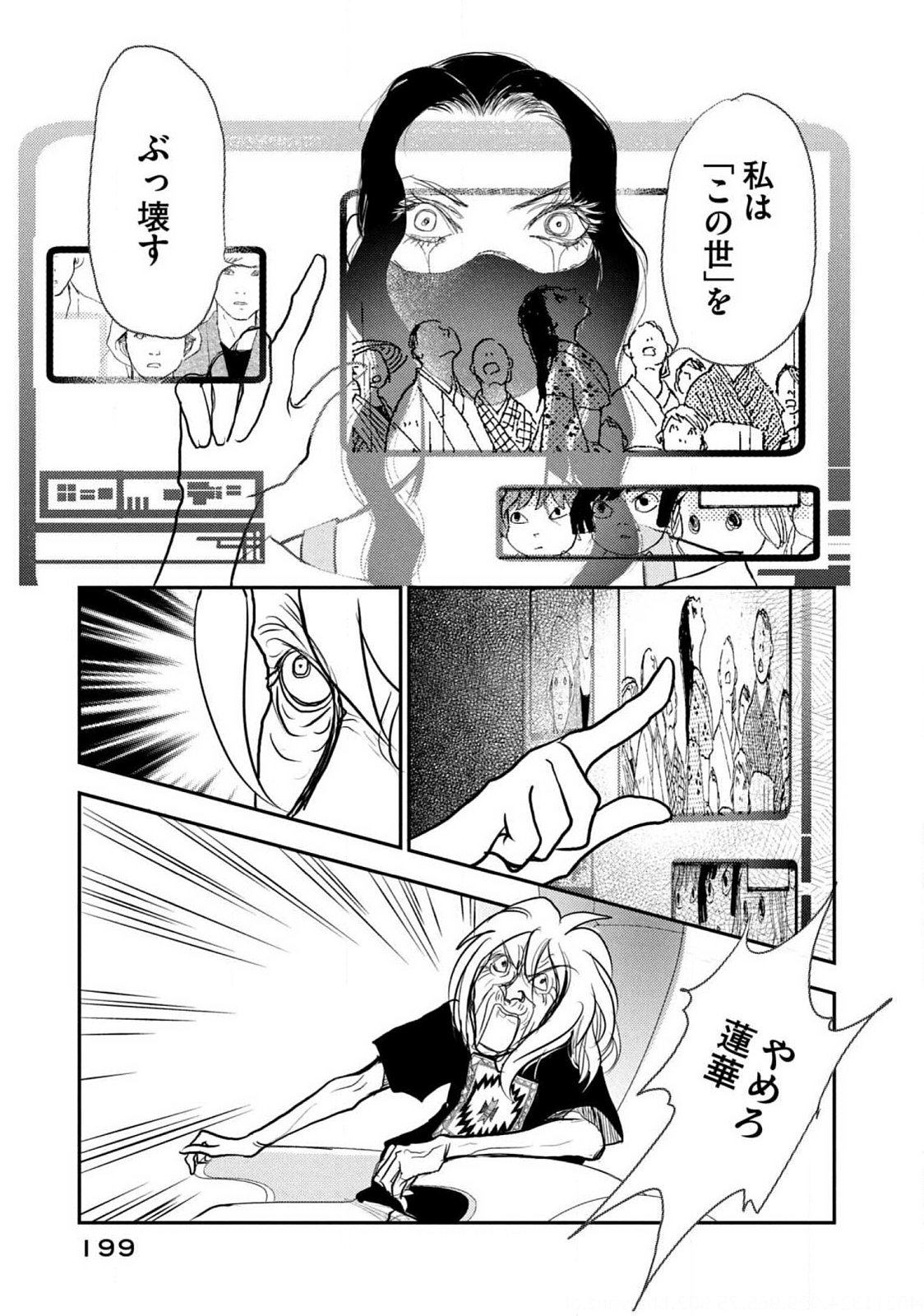 P25
