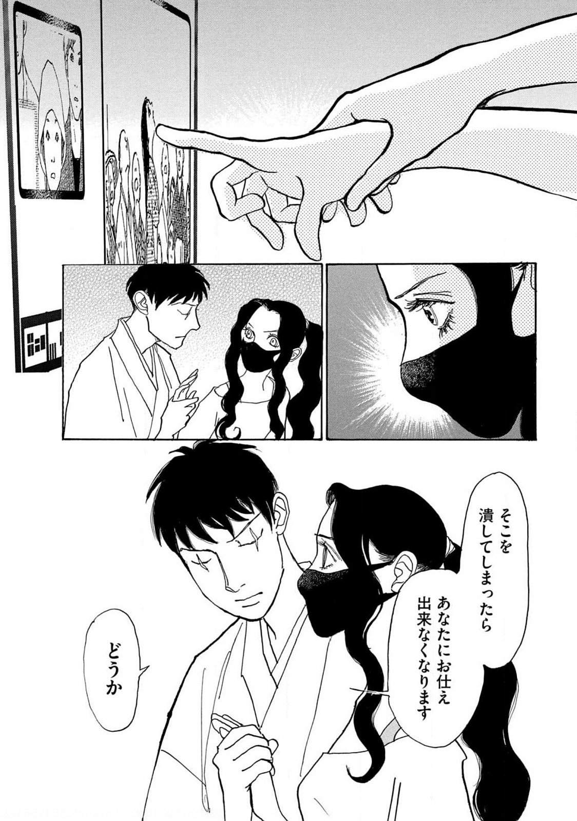 P26