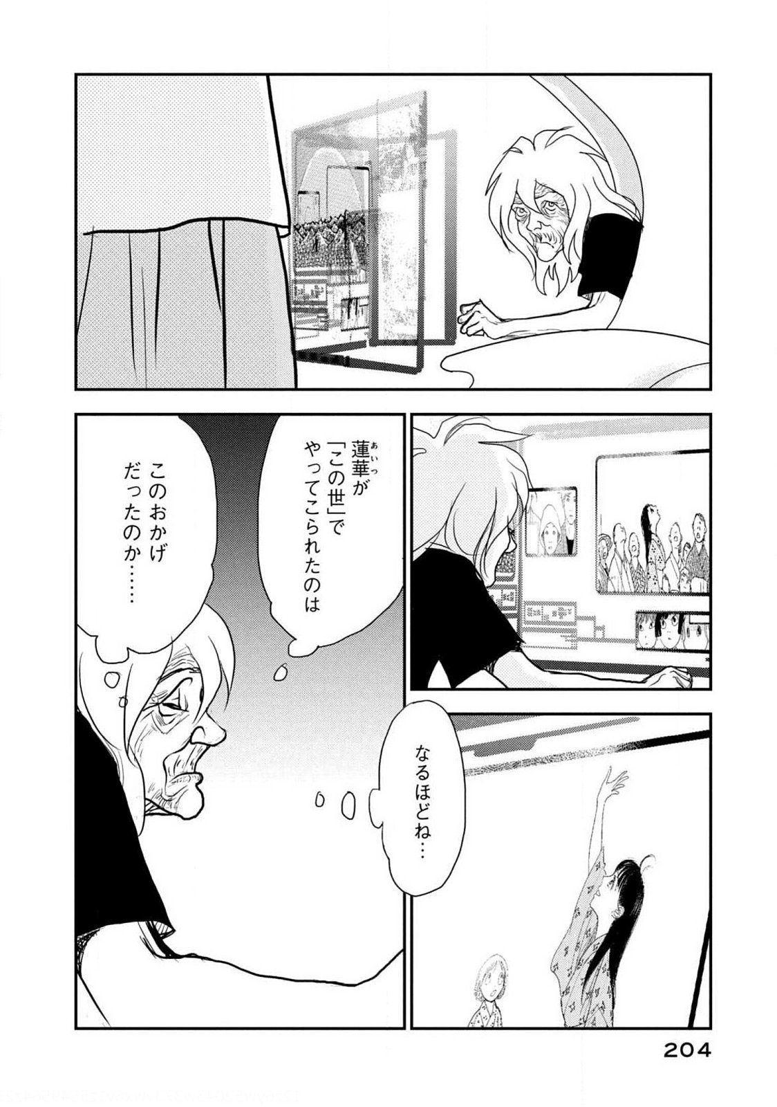 P30