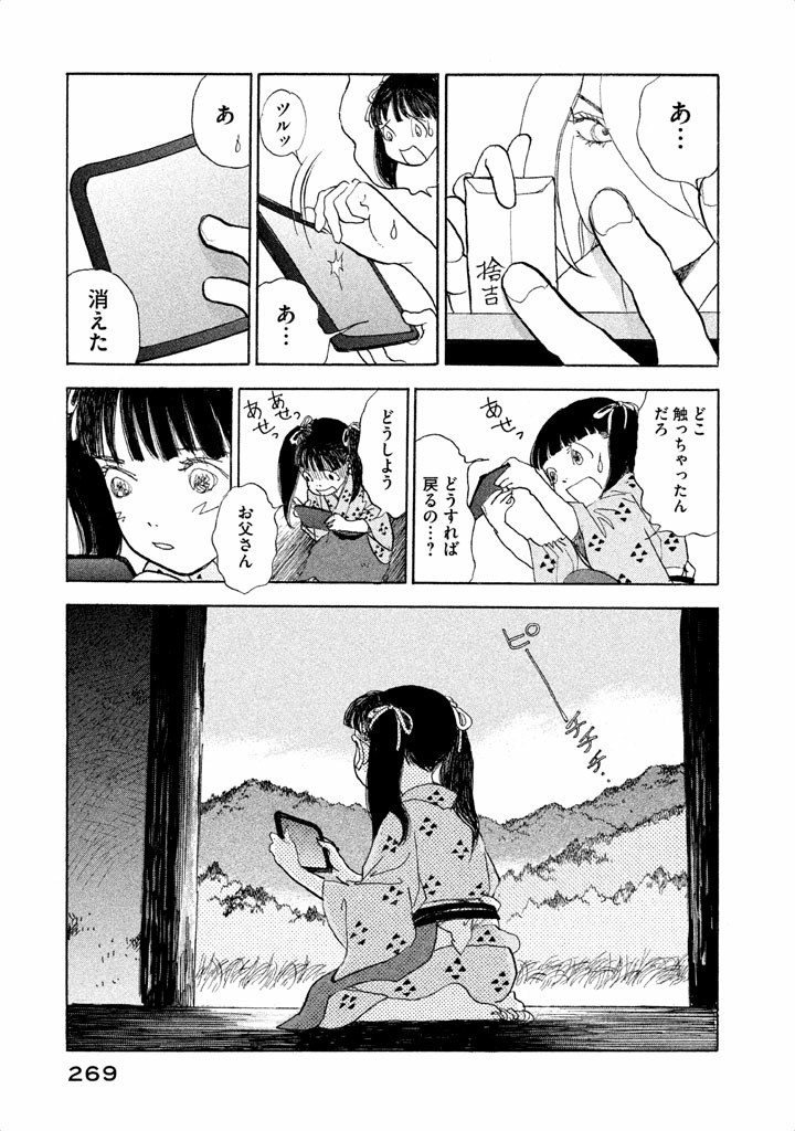 P23