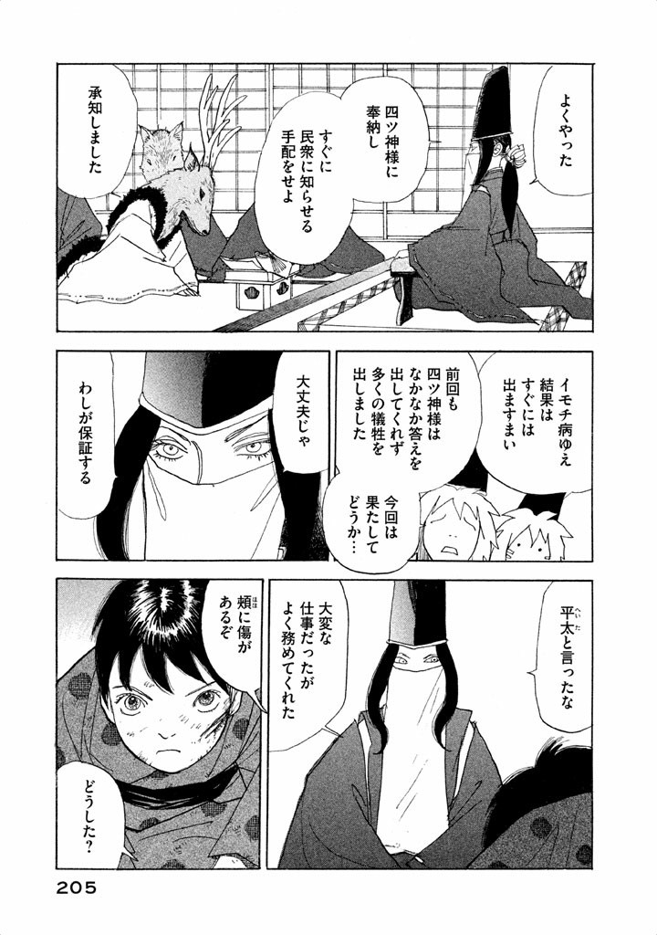 P27