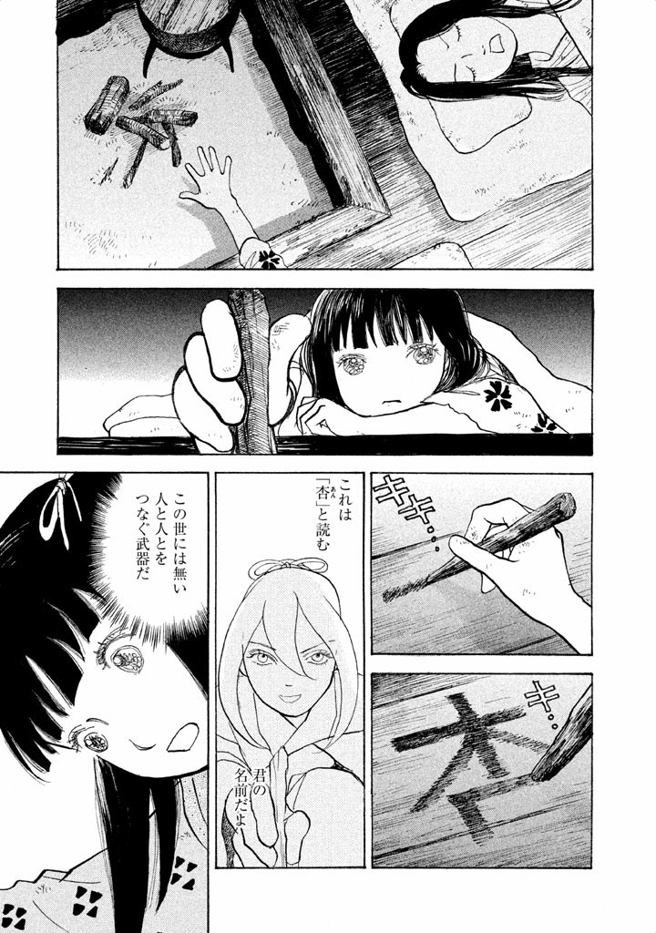 P29