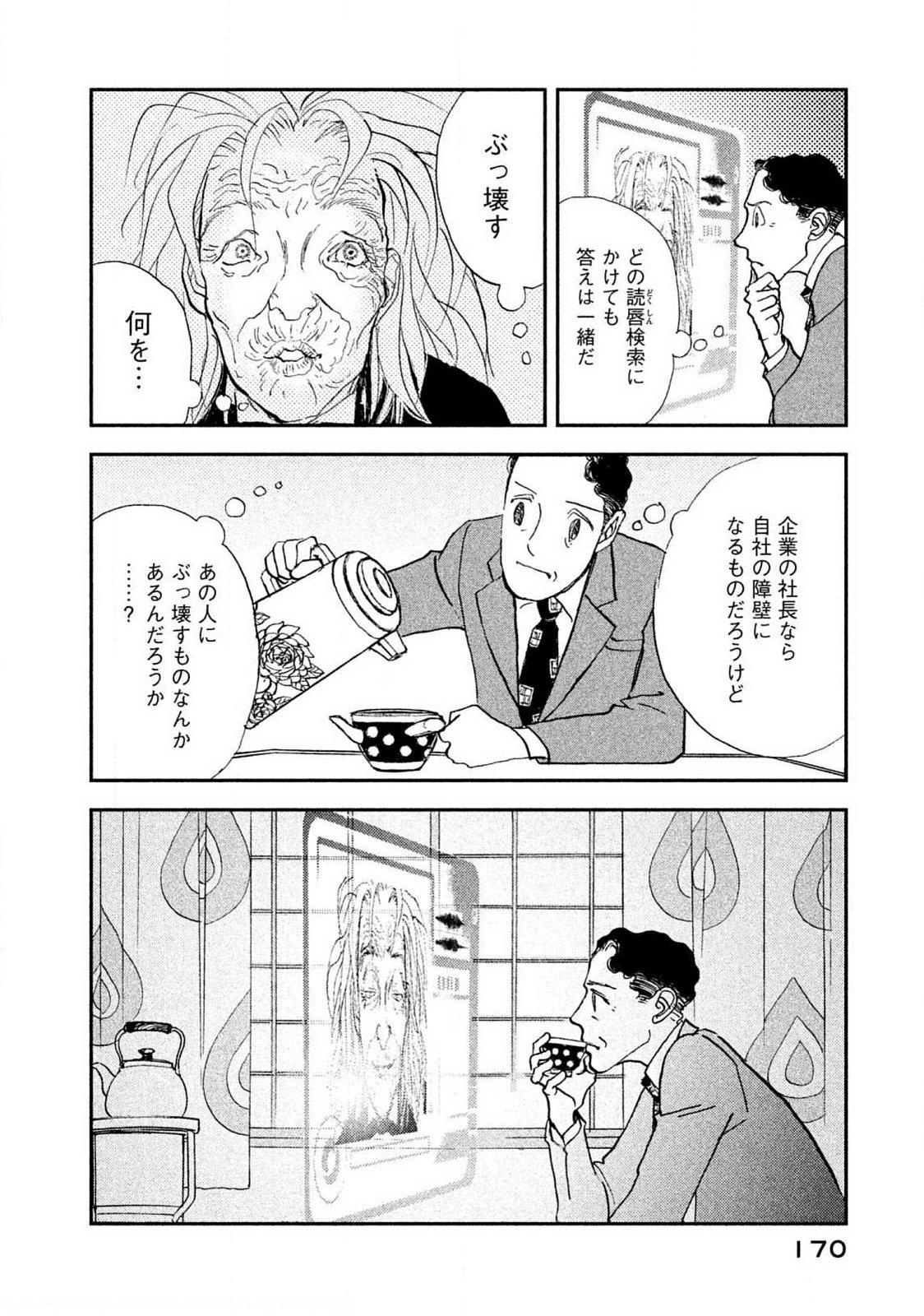 P26