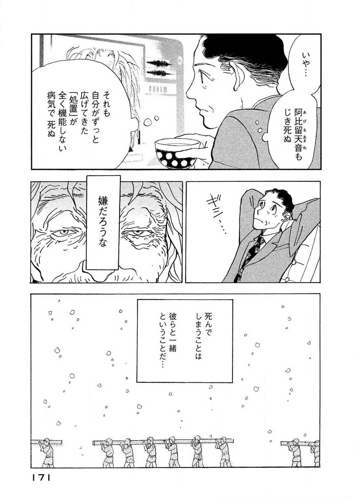 P27
