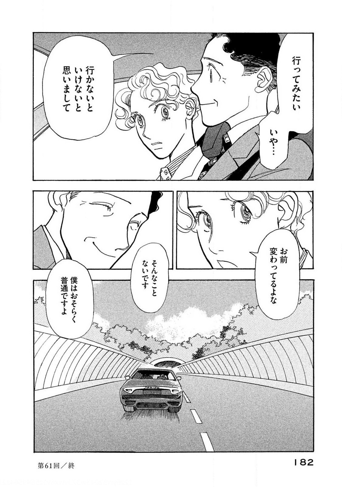 P38