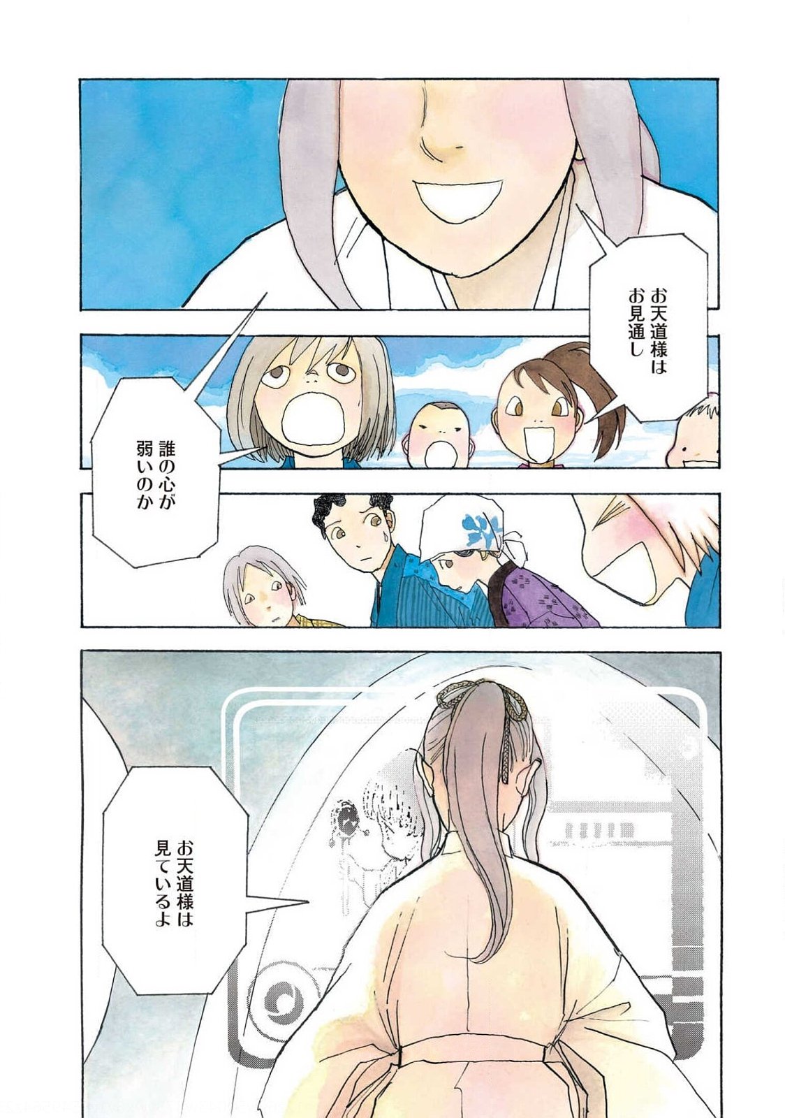 P4