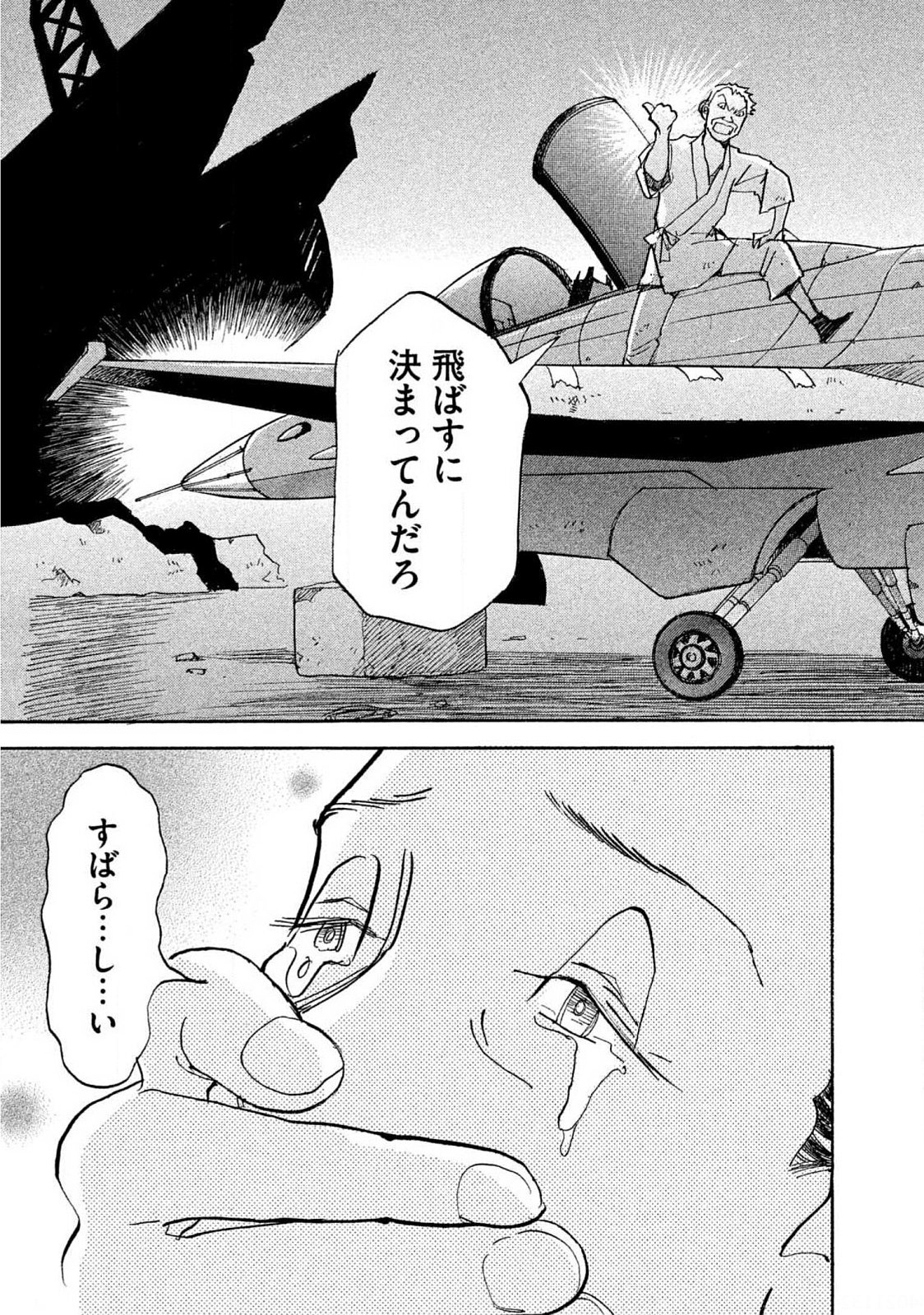 P17