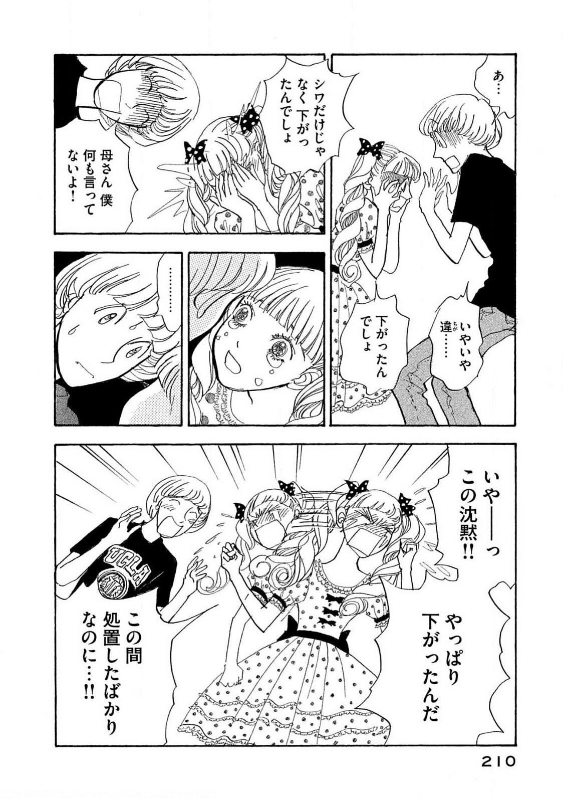 P28