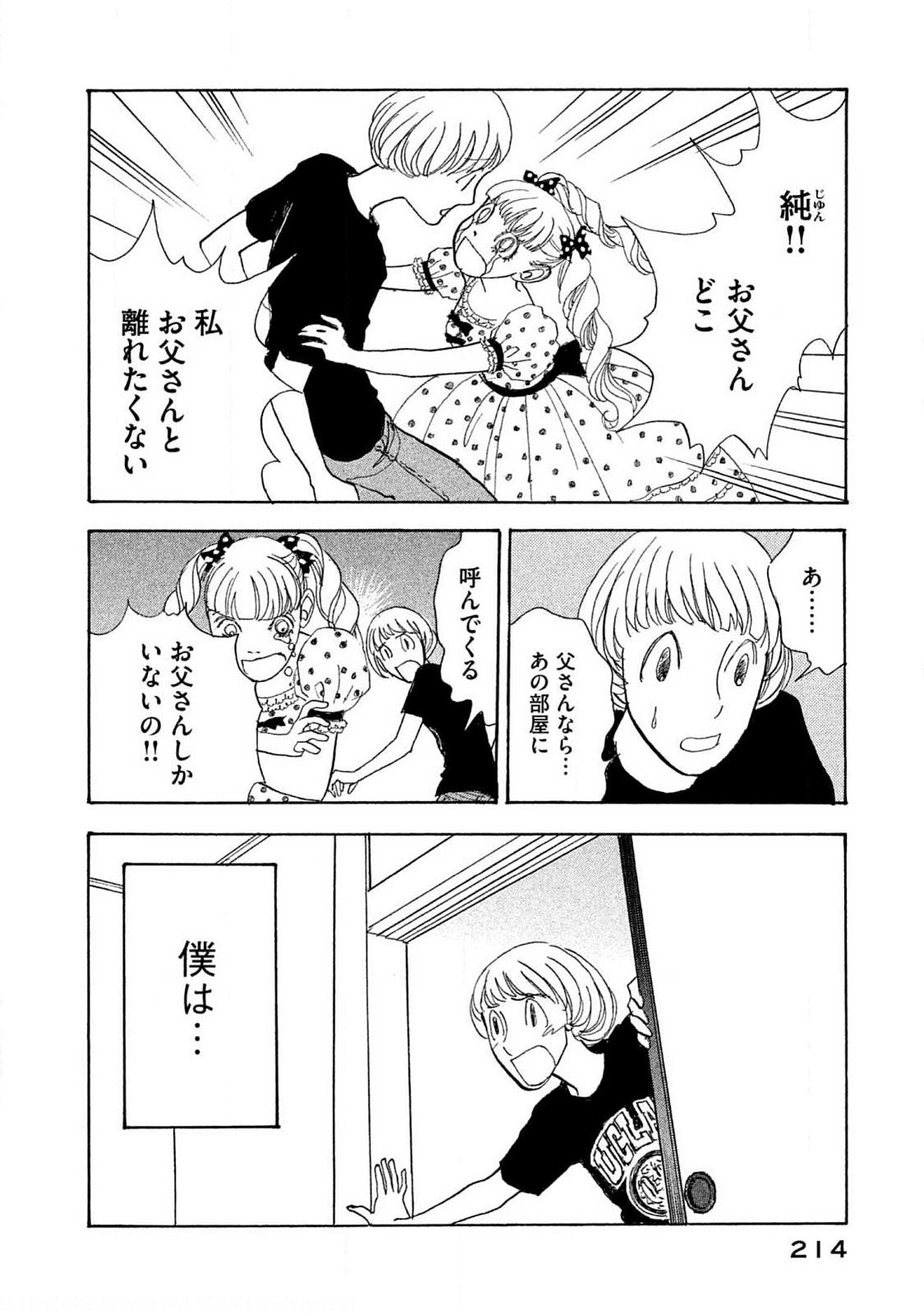 P32