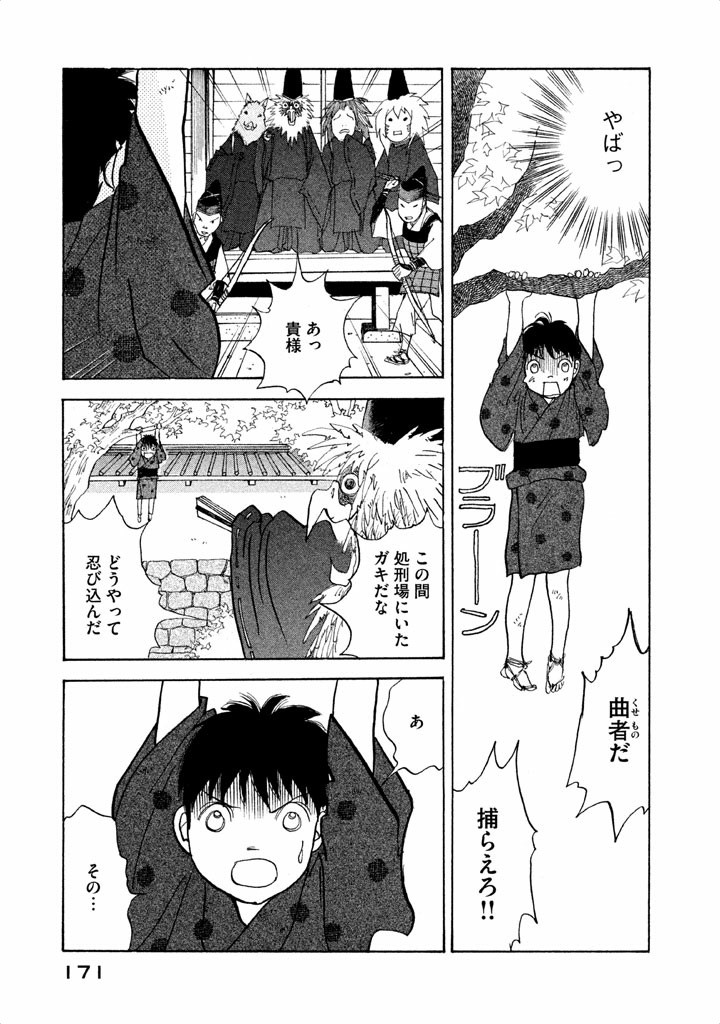 P29