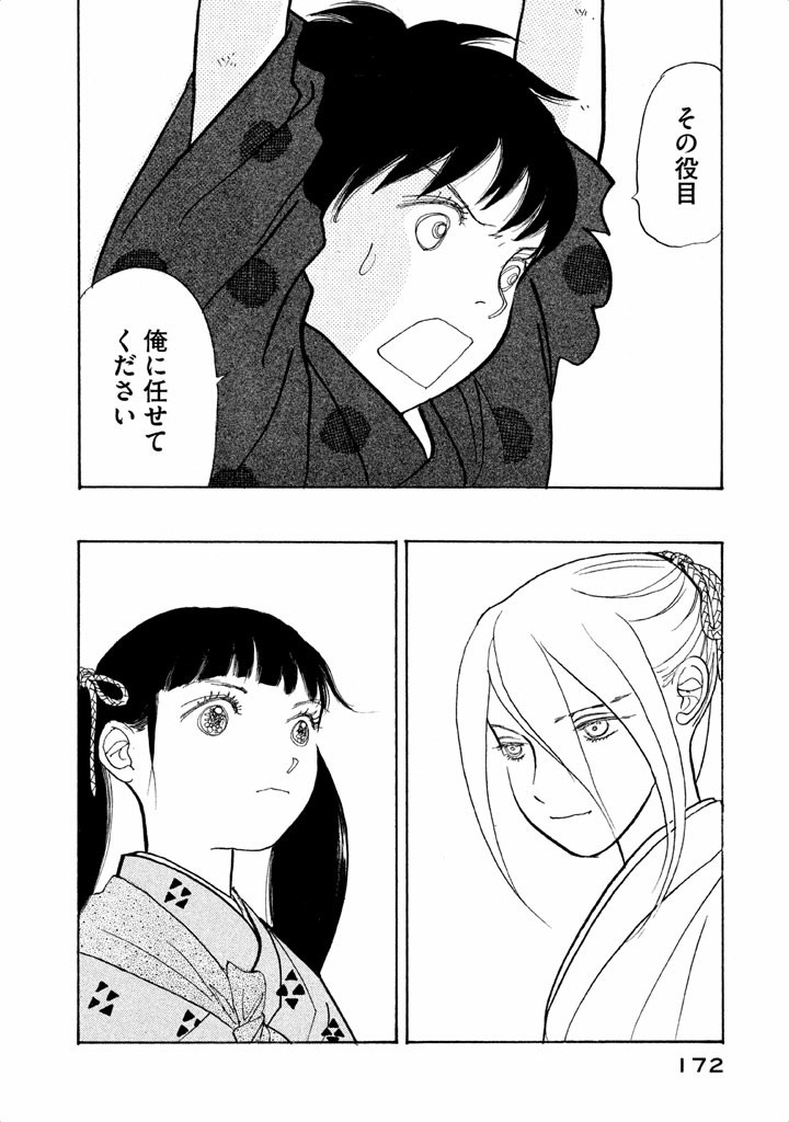P30