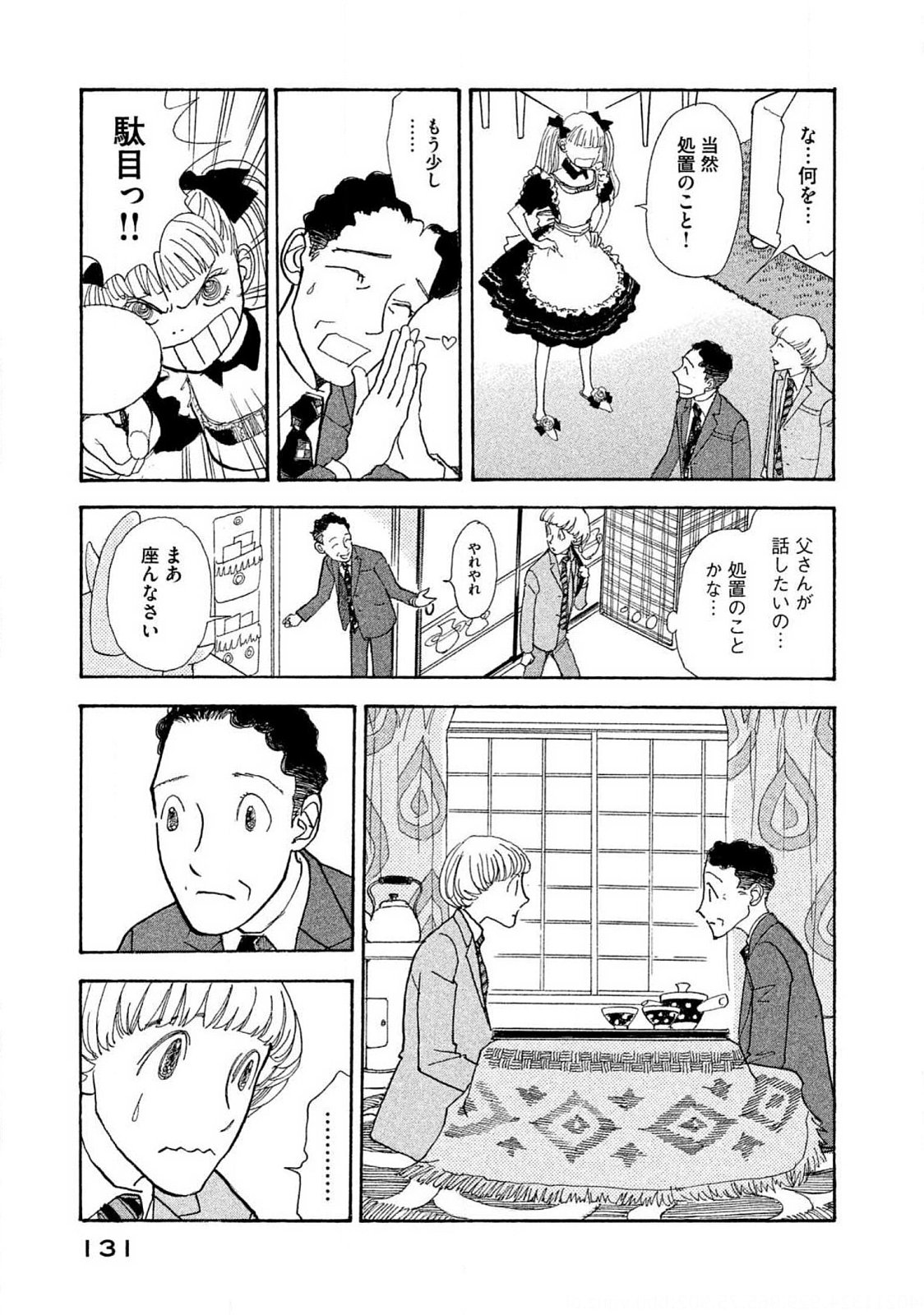 P23