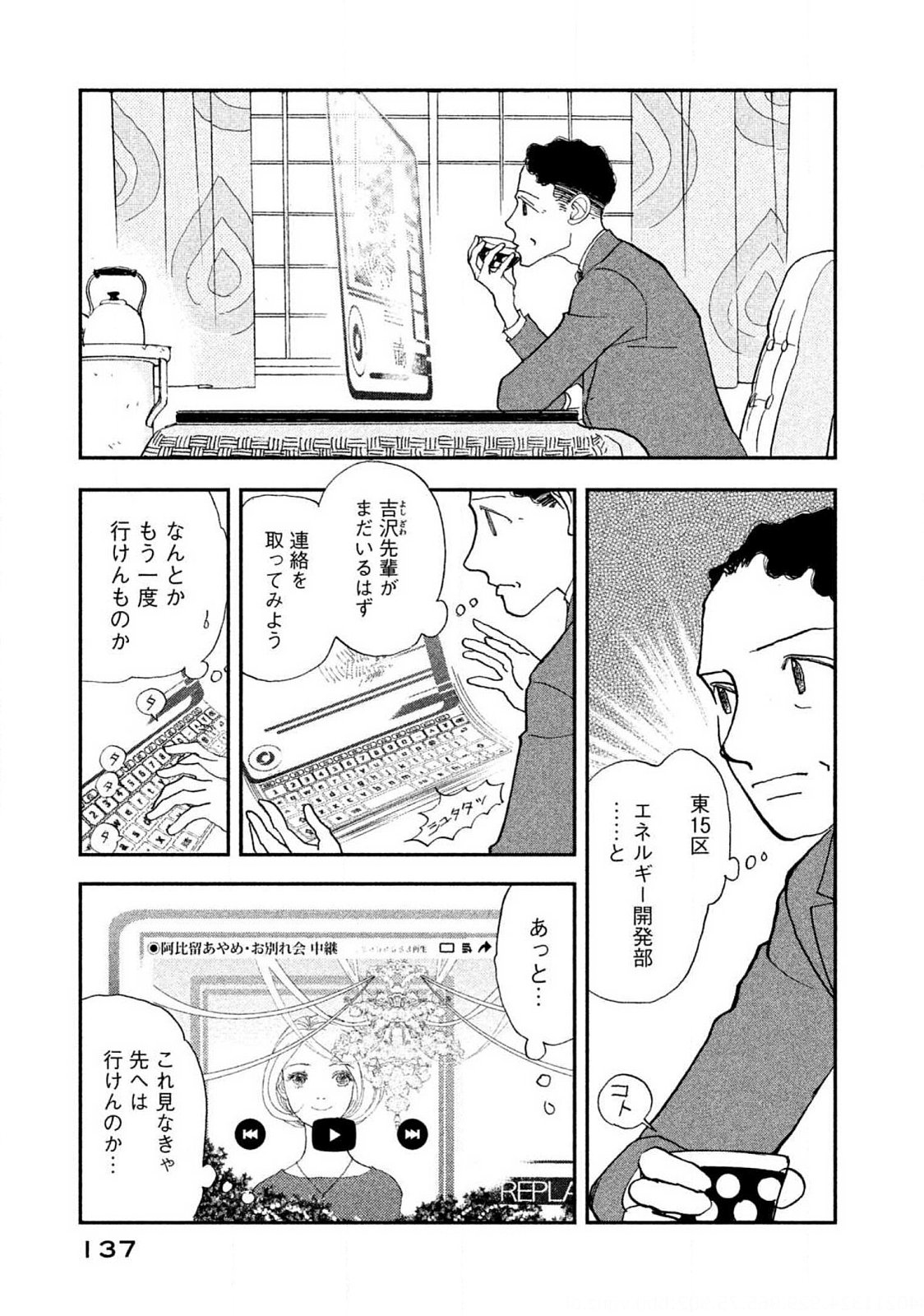 P29