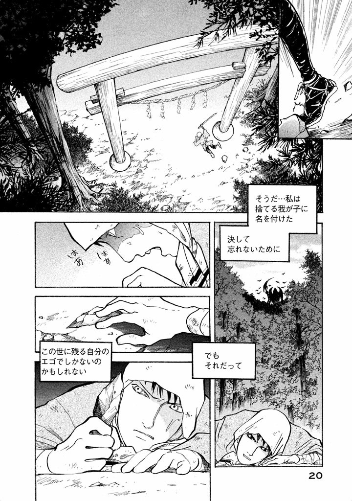 P17