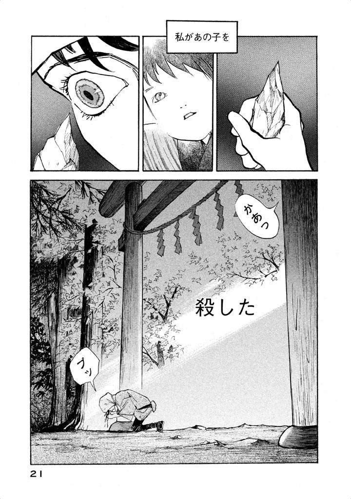 P18
